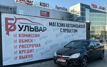 Opel Astra H, 2013 год, 590 000 рублей, 7 фотография