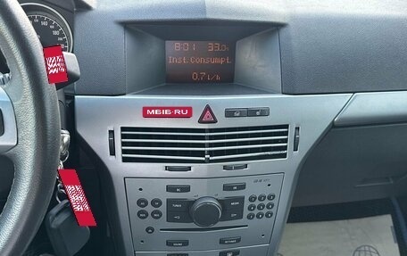 Opel Astra H, 2013 год, 590 000 рублей, 12 фотография