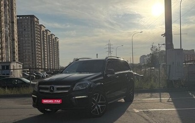 Mercedes-Benz GL-Класс, 2015 год, 3 550 000 рублей, 1 фотография