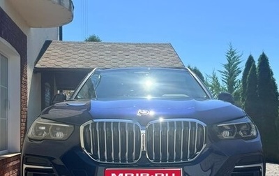 BMW X5, 2022 год, 8 650 000 рублей, 1 фотография