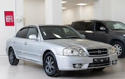 KIA Magentis I, 2005 год, 300 000 рублей, 1 фотография