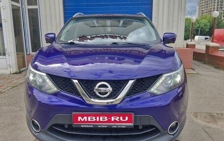 Nissan Qashqai, 2017 год, 1 735 000 рублей, 1 фотография