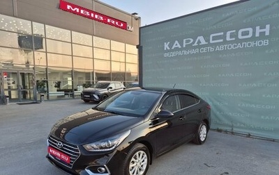 Hyundai Solaris II рестайлинг, 2019 год, 1 759 000 рублей, 1 фотография