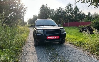 Land Rover Freelander II рестайлинг 2, 2005 год, 480 000 рублей, 1 фотография