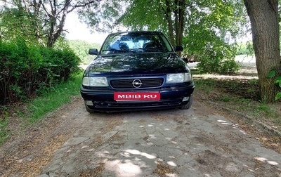 Opel Astra F, 1998 год, 220 000 рублей, 1 фотография