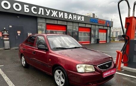 Hyundai Accent II, 2005 год, 250 000 рублей, 1 фотография