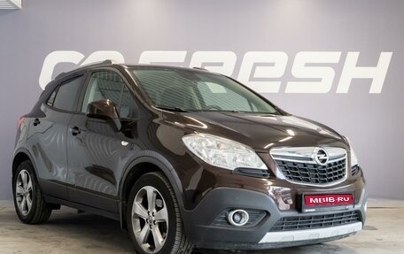 Opel Mokka I, 2014 год, 1 120 000 рублей, 1 фотография