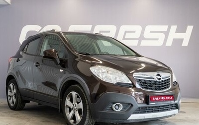 Opel Mokka I, 2014 год, 1 120 000 рублей, 1 фотография