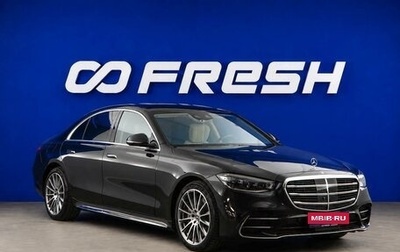 Mercedes-Benz S-Класс, 2021 год, 8 898 055 рублей, 1 фотография