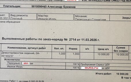 Volkswagen Passat B3, 1991 год, 220 000 рублей, 11 фотография