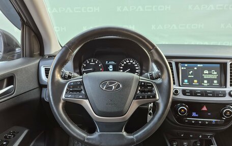 Hyundai Solaris II рестайлинг, 2019 год, 1 759 000 рублей, 5 фотография