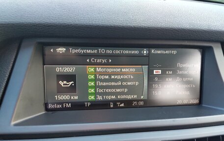 BMW X5, 2008 год, 1 790 000 рублей, 27 фотография