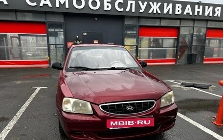 Hyundai Accent II, 2005 год, 250 000 рублей, 2 фотография