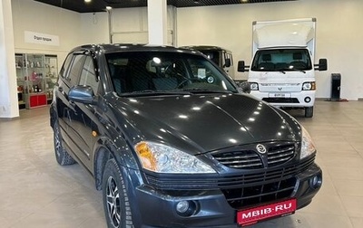 SsangYong Kyron I, 2008 год, 499 000 рублей, 1 фотография