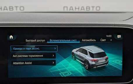 Mercedes-Benz GLE, 2019 год, 5 797 000 рублей, 14 фотография