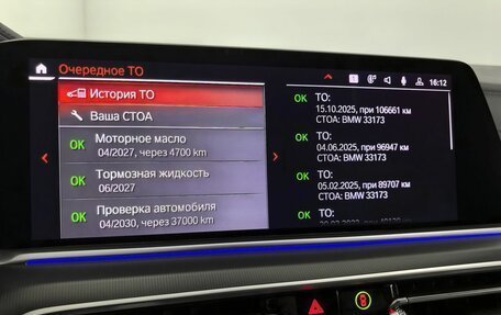 BMW X6, 2020 год, 7 290 000 рублей, 26 фотография