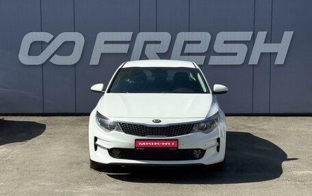 KIA Optima IV, 2017 год, 1 799 000 рублей, 3 фотография