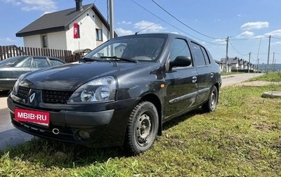 Renault Symbol I, 2003 год, 120 000 рублей, 1 фотография