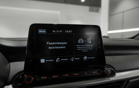 KIA Cerato IV, 2022 год, 2 295 000 рублей, 18 фотография