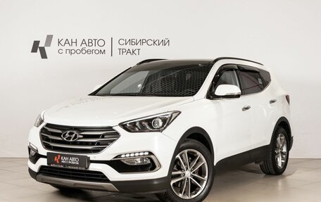 Hyundai Santa Fe III рестайлинг, 2016 год, 2 486 800 рублей, 1 фотография