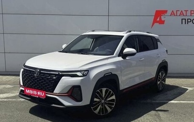 Changan CS35 Plus, 2023 год, 1 850 000 рублей, 1 фотография