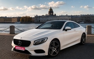 Mercedes-Benz S-Класс, 2014 год, 4 350 000 рублей, 1 фотография