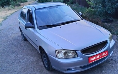 Hyundai Accent II, 2004 год, 420 000 рублей, 1 фотография