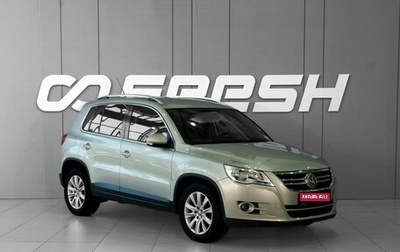 Volkswagen Tiguan I, 2010 год, 982 000 рублей, 1 фотография
