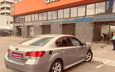 Subaru Legacy VII, 2010 год, 850 000 рублей, 4 фотография