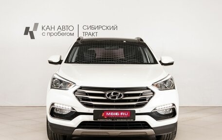 Hyundai Santa Fe III рестайлинг, 2016 год, 2 486 800 рублей, 2 фотография