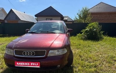 Audi A4, 2000 год, 300 000 рублей, 1 фотография