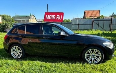 BMW 1 серия, 2012 год, 1 050 000 рублей, 1 фотография