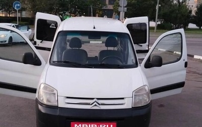 Citroen Berlingo II рестайлинг, 2010 год, 250 000 рублей, 1 фотография