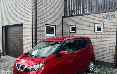 Nissan Dayz, 2019 год, 900 000 рублей, 1 фотография