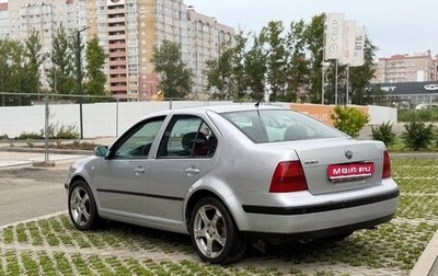 Volkswagen Bora, 1999 год, 240 000 рублей, 1 фотография