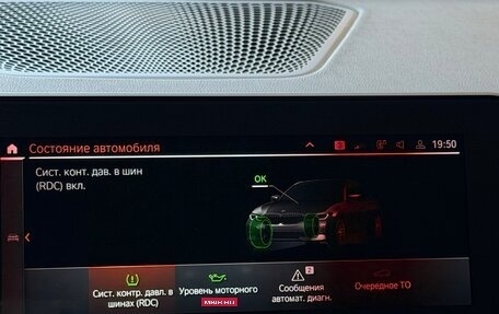 BMW 3 серия, 2020 год, 3 600 000 рублей, 11 фотография