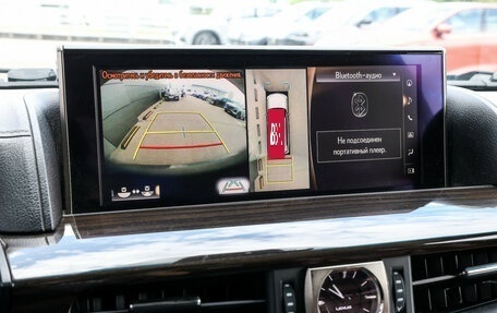 Lexus LX III, 2016 год, 5 599 000 рублей, 20 фотография