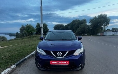 Nissan Qashqai, 2014 год, 1 200 000 рублей, 1 фотография