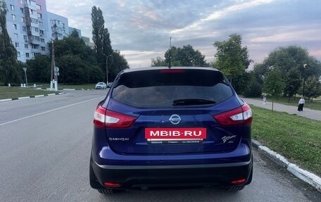 Nissan Qashqai, 2014 год, 1 200 000 рублей, 5 фотография