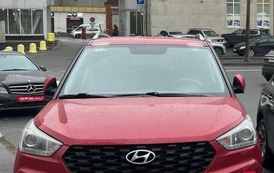 Hyundai Creta I рестайлинг, 2020 год, 1 850 000 рублей, 1 фотография