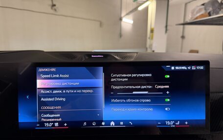 BMW X5, 2026 год, 17 375 000 рублей, 24 фотография