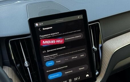 Volvo XC60 II, 2025 год, 9 300 000 рублей, 15 фотография