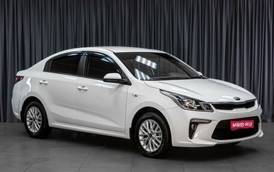 KIA Rio IV, 2017 год, 1 379 000 рублей, 1 фотография
