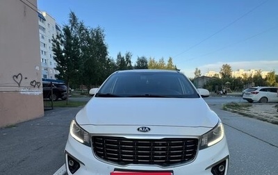 KIA Carnival III, 2019 год, 2 660 000 рублей, 1 фотография