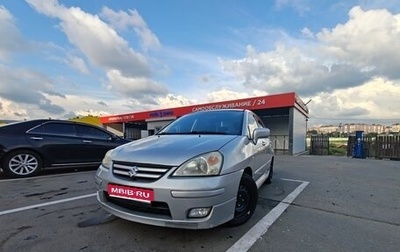 Suzuki Liana, 2005 год, 520 000 рублей, 1 фотография
