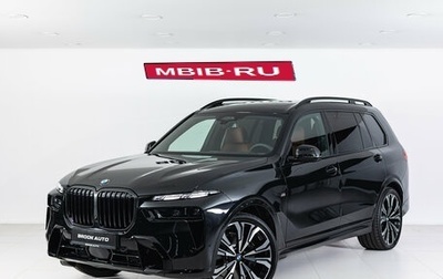 BMW X7, 2026 год, 17 690 000 рублей, 1 фотография