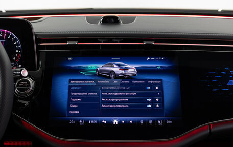 Mercedes-Benz E-Класс AMG, 2025 год, 14 290 000 рублей, 27 фотография