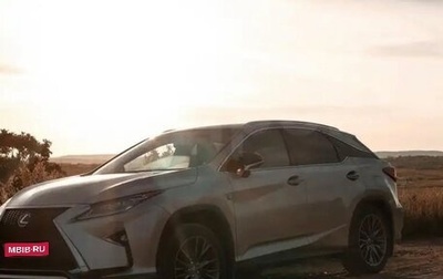 Lexus RX IV рестайлинг, 2016 год, 2 900 000 рублей, 1 фотография