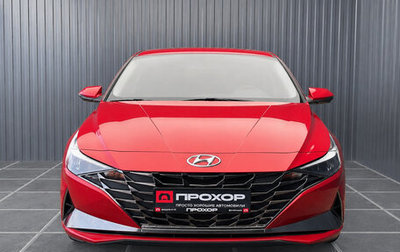 Hyundai Elantra, 2023 год, 1 587 000 рублей, 1 фотография