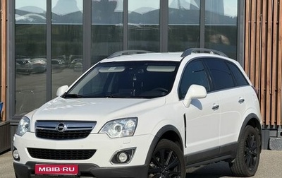 Opel Antara I, 2013 год, 1 000 000 рублей, 1 фотография
